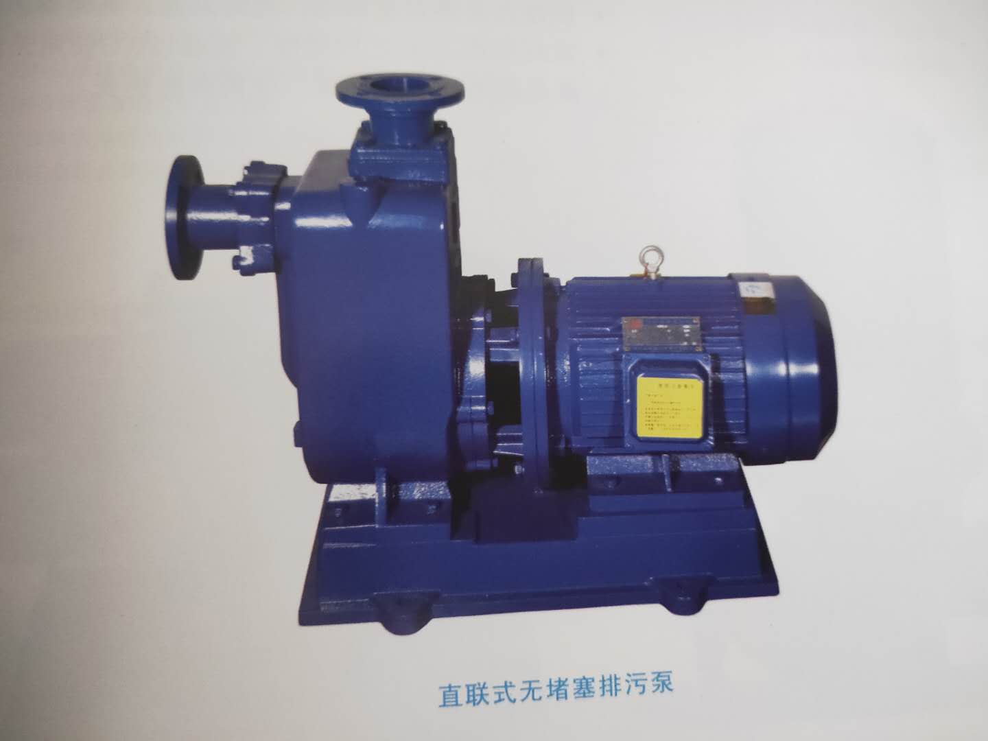 大福直联式无堵塞污泵