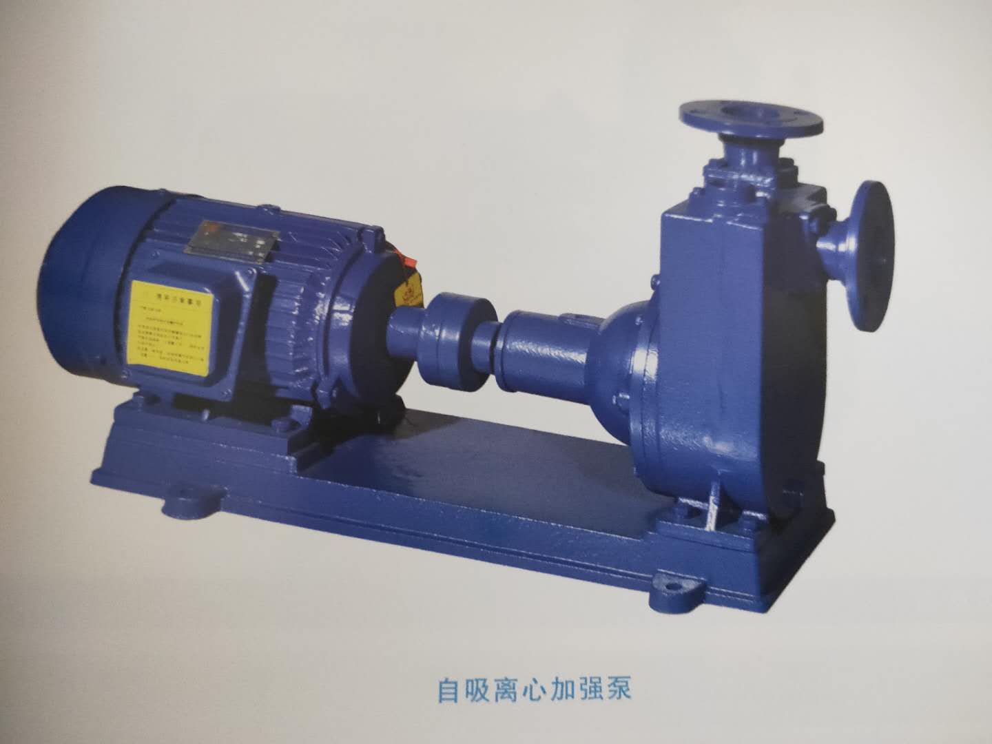 大福自吸离心加强泵