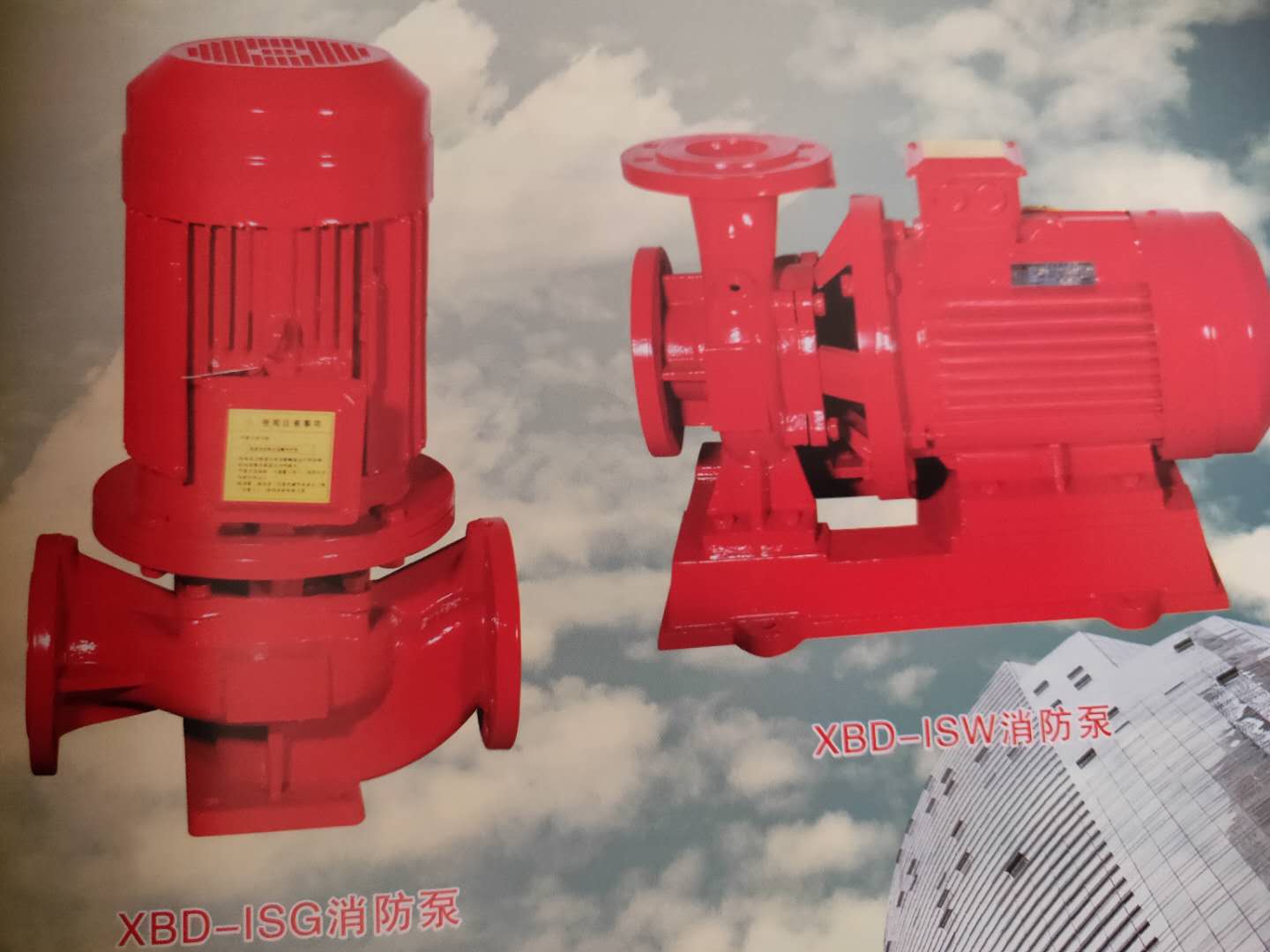 大福消防泵