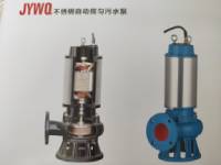 上海宁民不锈钢自动搅匀污水泵